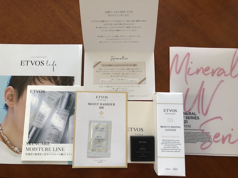 定期購入の中身