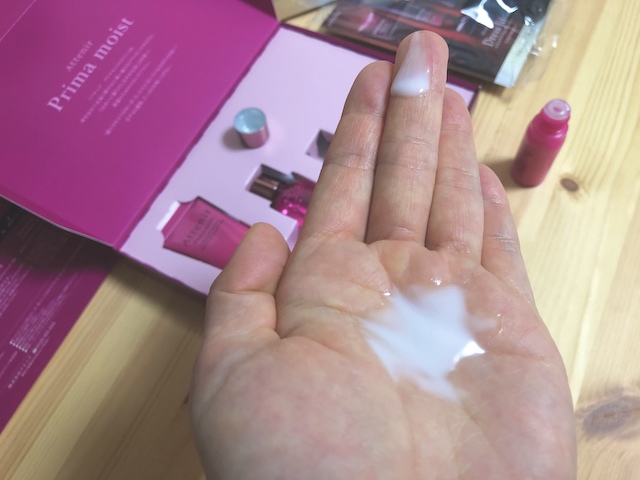 デイエマルジョンⅡ