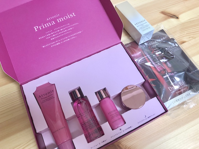 アテニア プリマモイストお試し開封