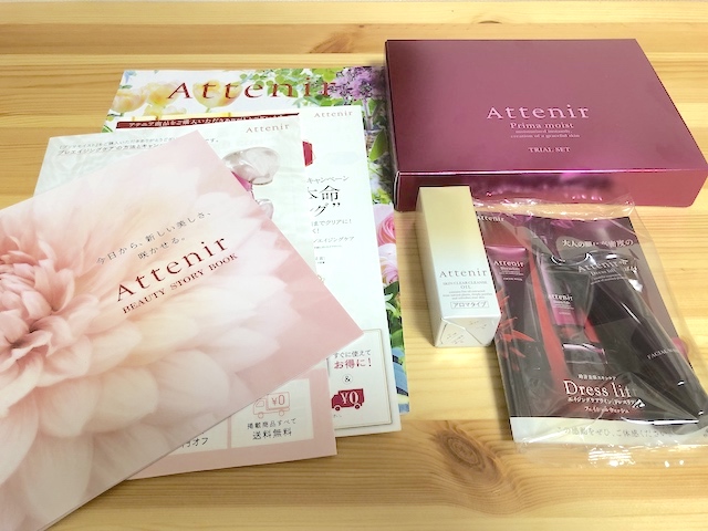 アテニア プリマモイストセット