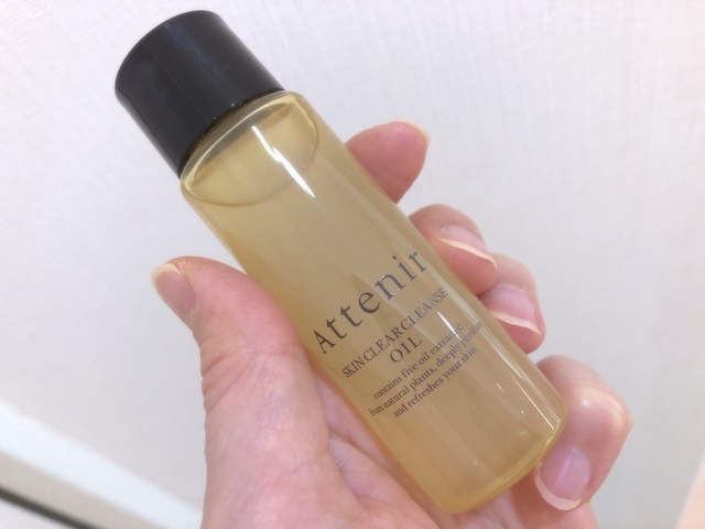 スキンクリア クレンズオイル アロマタイプ