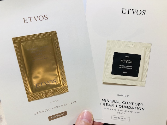 定期コース サンプル