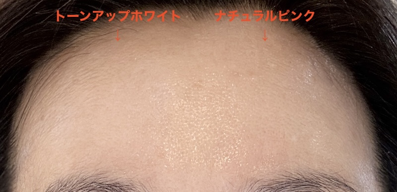 ミネラルUVアクアセラム 口コミ