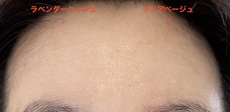 ミネラルインナートリートメントベース 口コミ