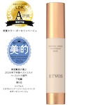 ミネラルインナートリートメントベース